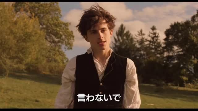 本編映像2