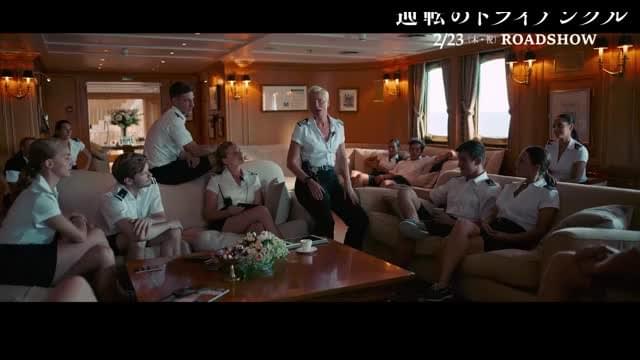 本編映像3